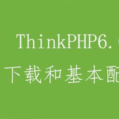 Thinkphp